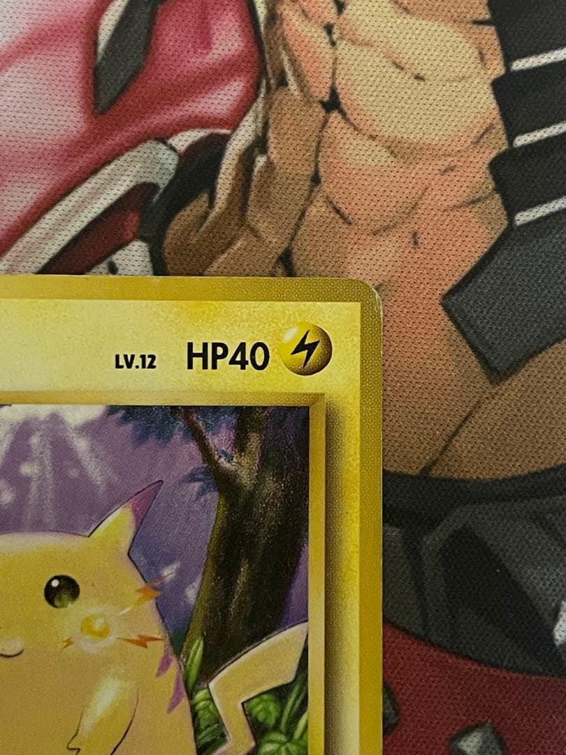 ポケモンカード 旧裏　ピカチュウ 初版　マークなし