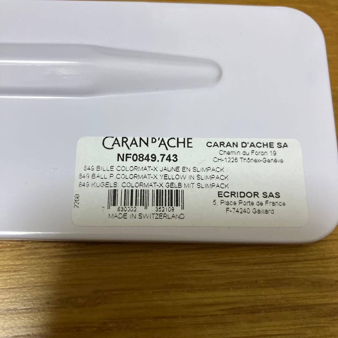 CARAN d'ACHE COLORMAT-X ボールペンセット 新品未使用