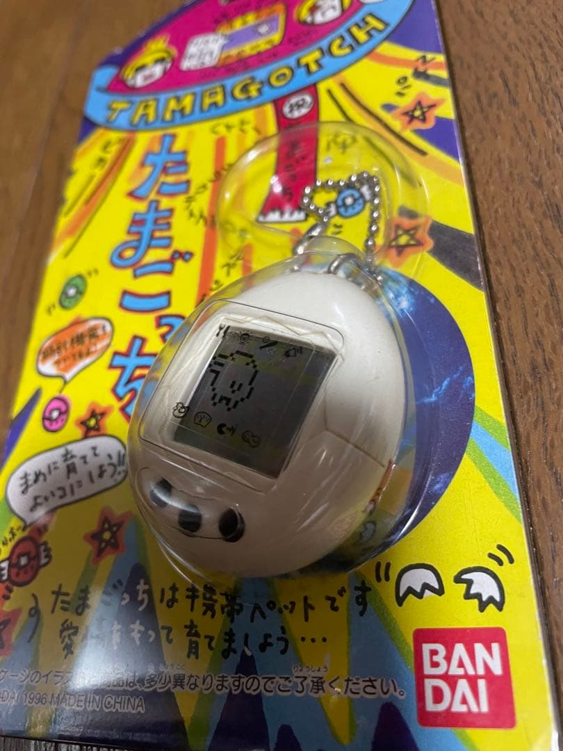 【希少】初代　たまごっち　ホワイト　白