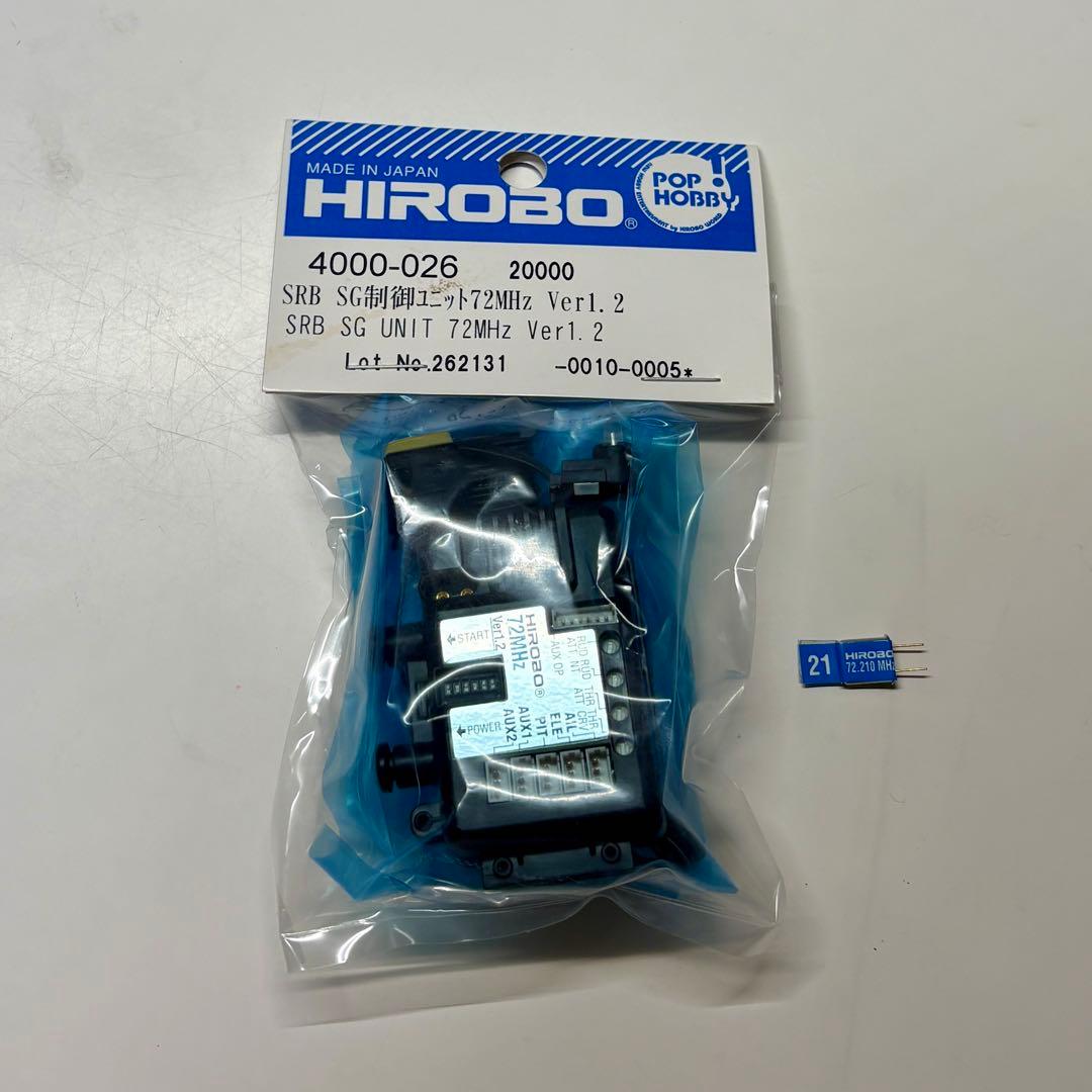 【新品】 HIROBO ヒロボー SRB クオークSG SG制御ユニット