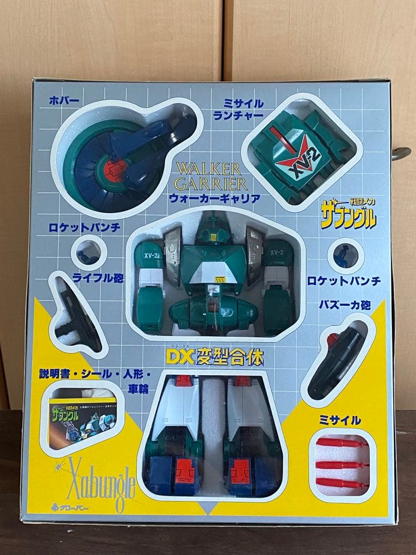 ※欠品無し中身美品！クローバー　ウォーカーギャリアDX変型合体