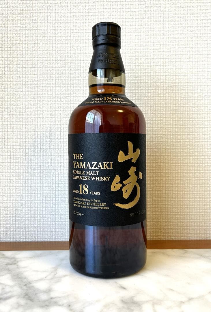 限定品　サントリー 山崎１８年、LIMITED EDITION ２０１７　２本組