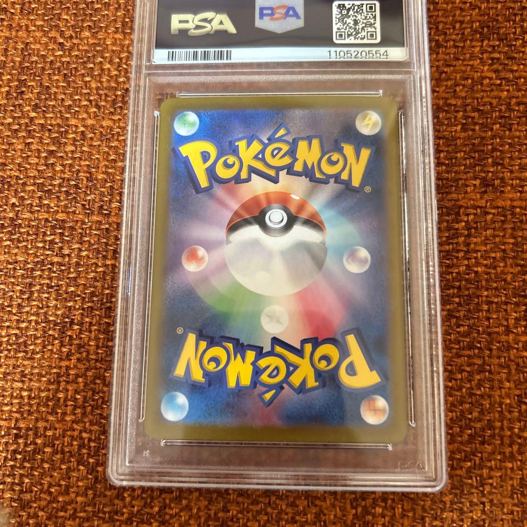 ポケモンカード ナンジャモのカイデン プロモ PSA10
