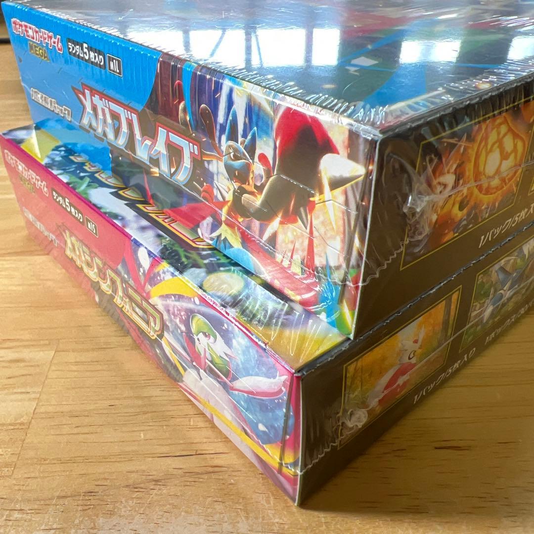 シュリンク付き メガブレイブ メガシンフォニア 各1box