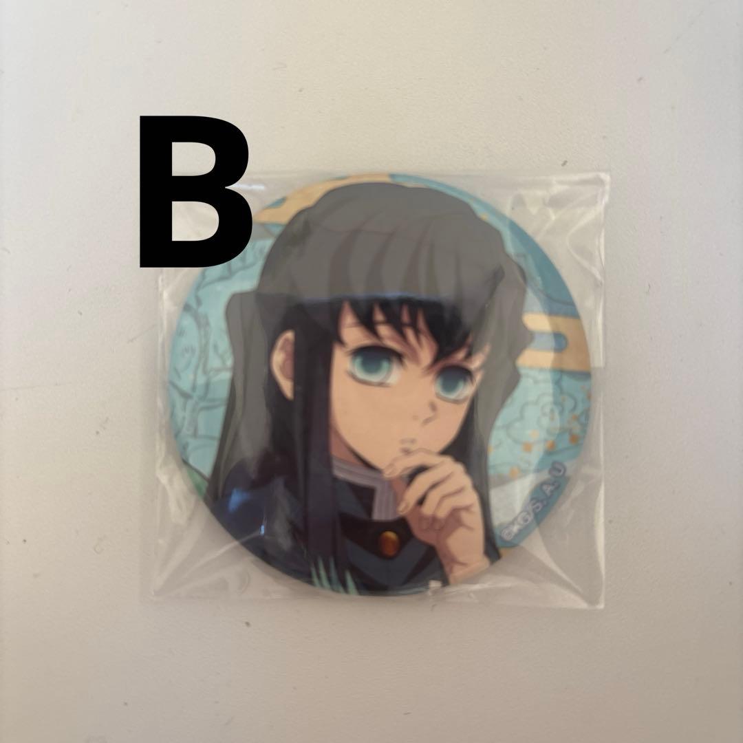 鬼滅の刃 無一郎 キャラバッジコレクション