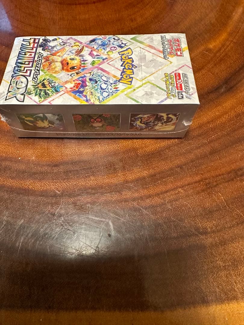 Mロストアビス、メガブレイブ、ホワイトフレア、ロケット団の栄光など