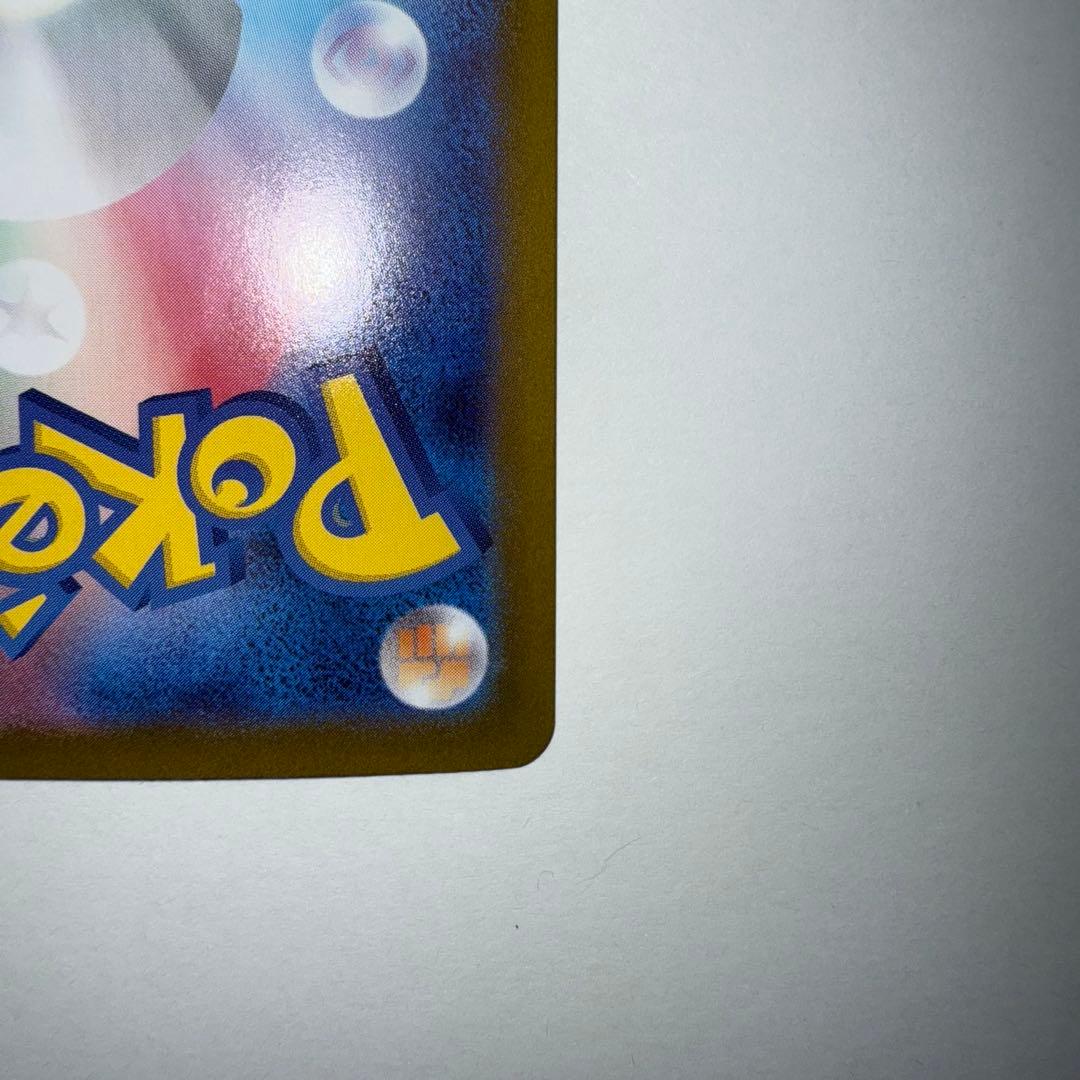 【UR】メガリザードンX ex sar 110/080