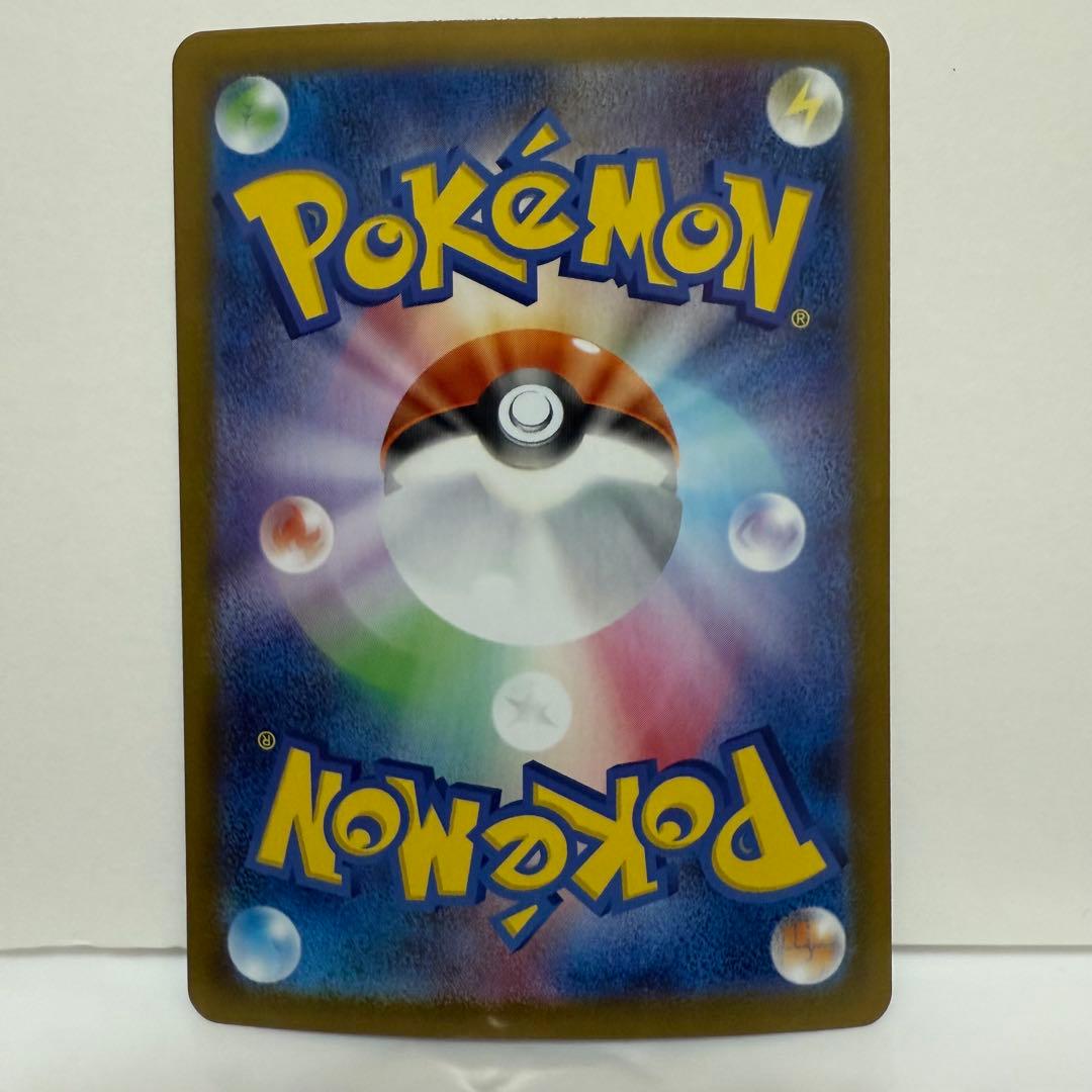 【UR】メガリザードンX ex sar 110/080