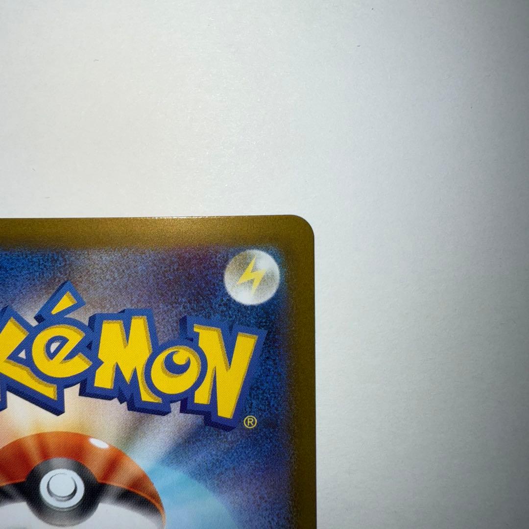 【UR】メガリザードンX ex sar 110/080