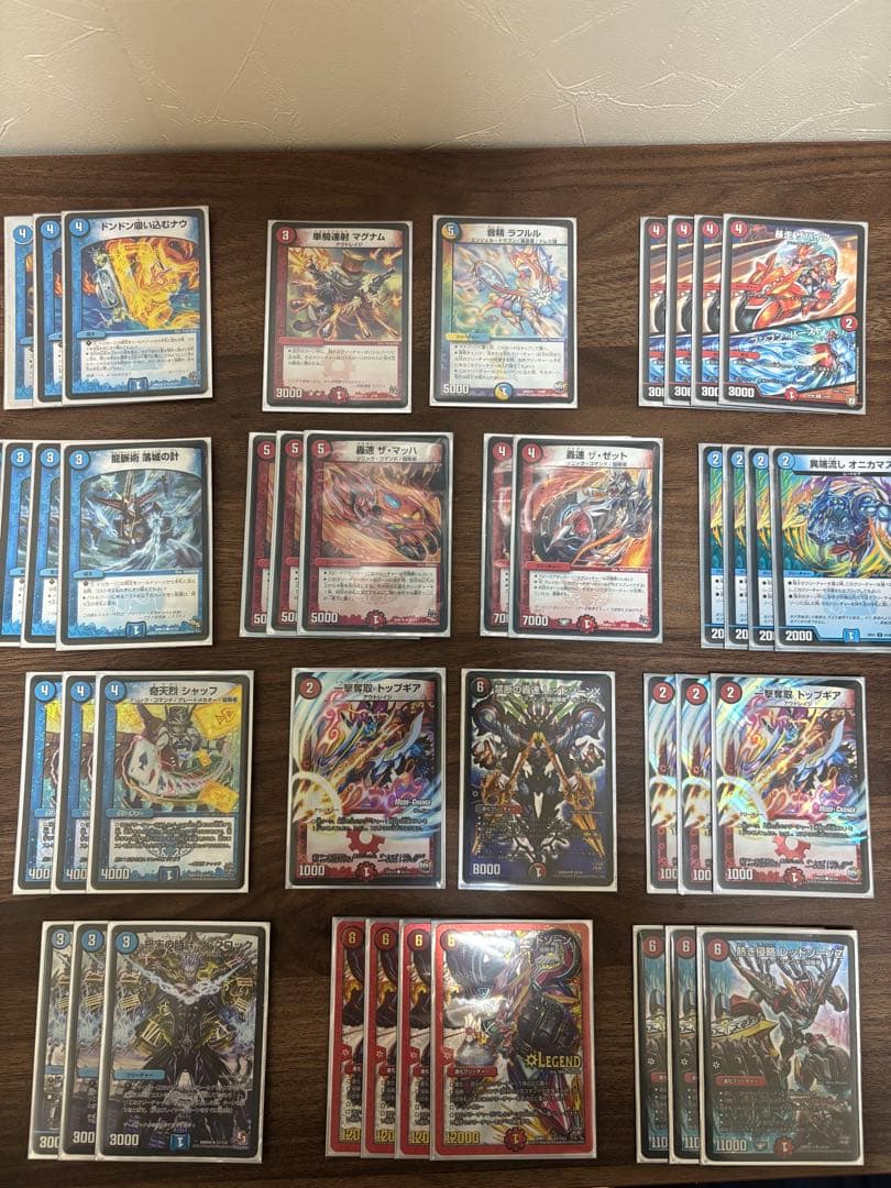 デュエルマスターズ 侵略デッキ