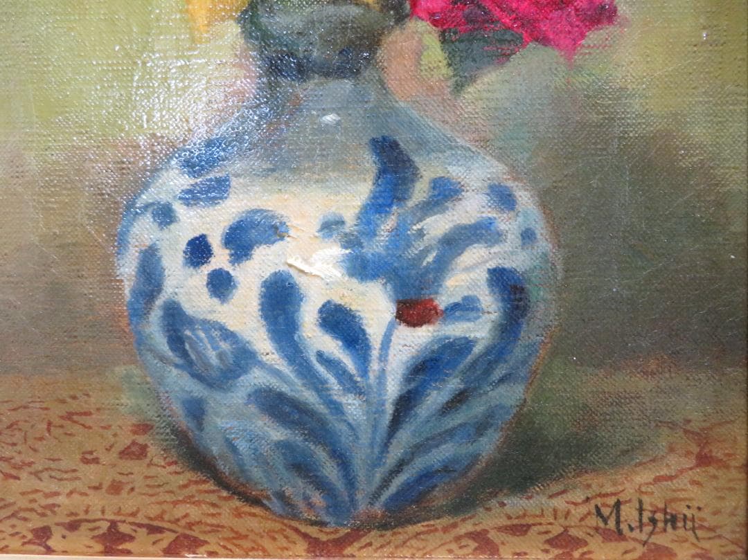 ◆石井光雄 「薔薇　ペルシャ壺」　F4号　日本自然派美術会委員　師：岡田三郎◆