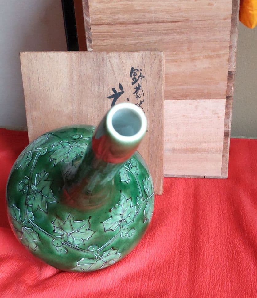 九谷焼野葡菊文花瓶　九谷作家竹田有恒