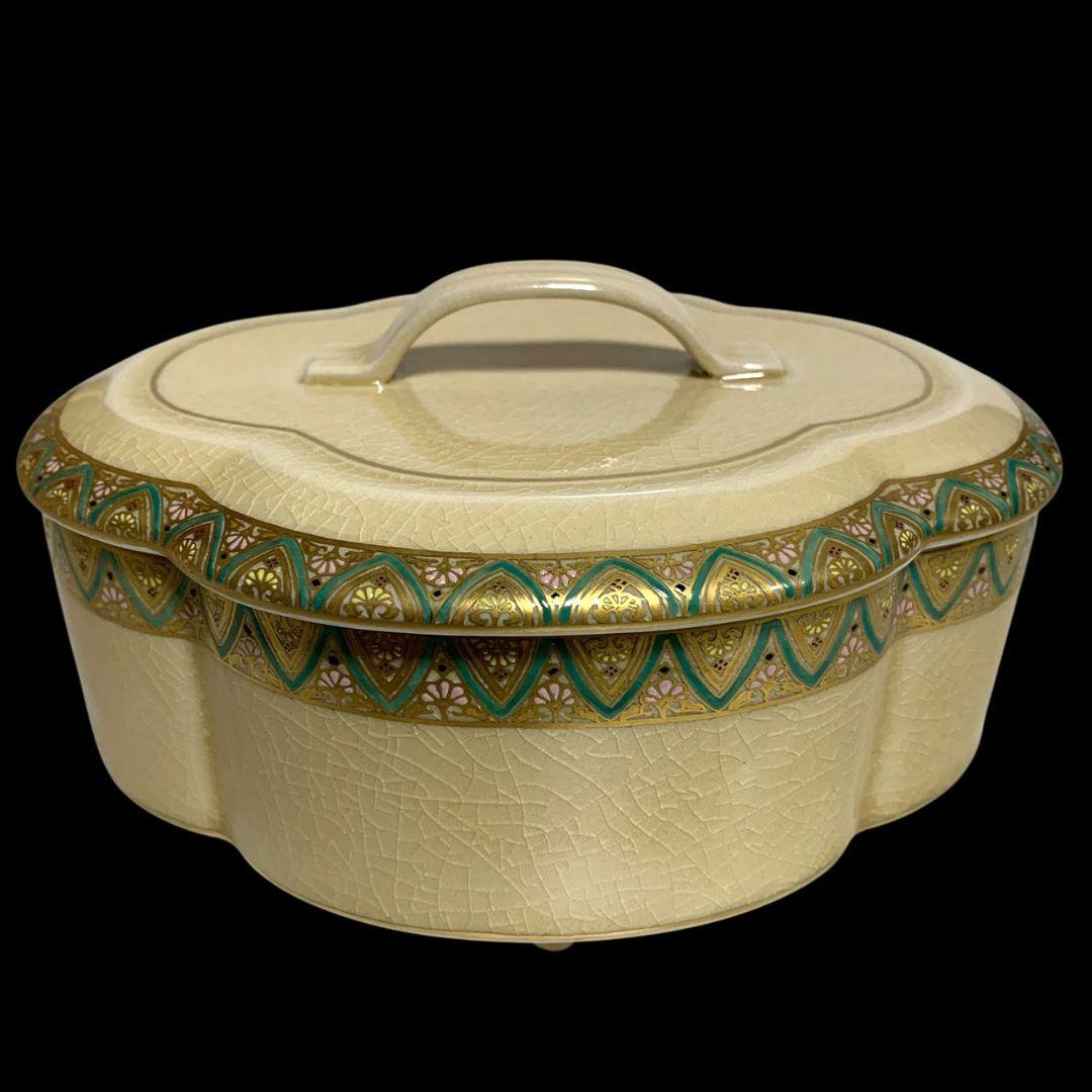 橋本陶正山 堀内宗完（兼中斎）書付 薩摩喰籠 茶道具 菓子器 共箱