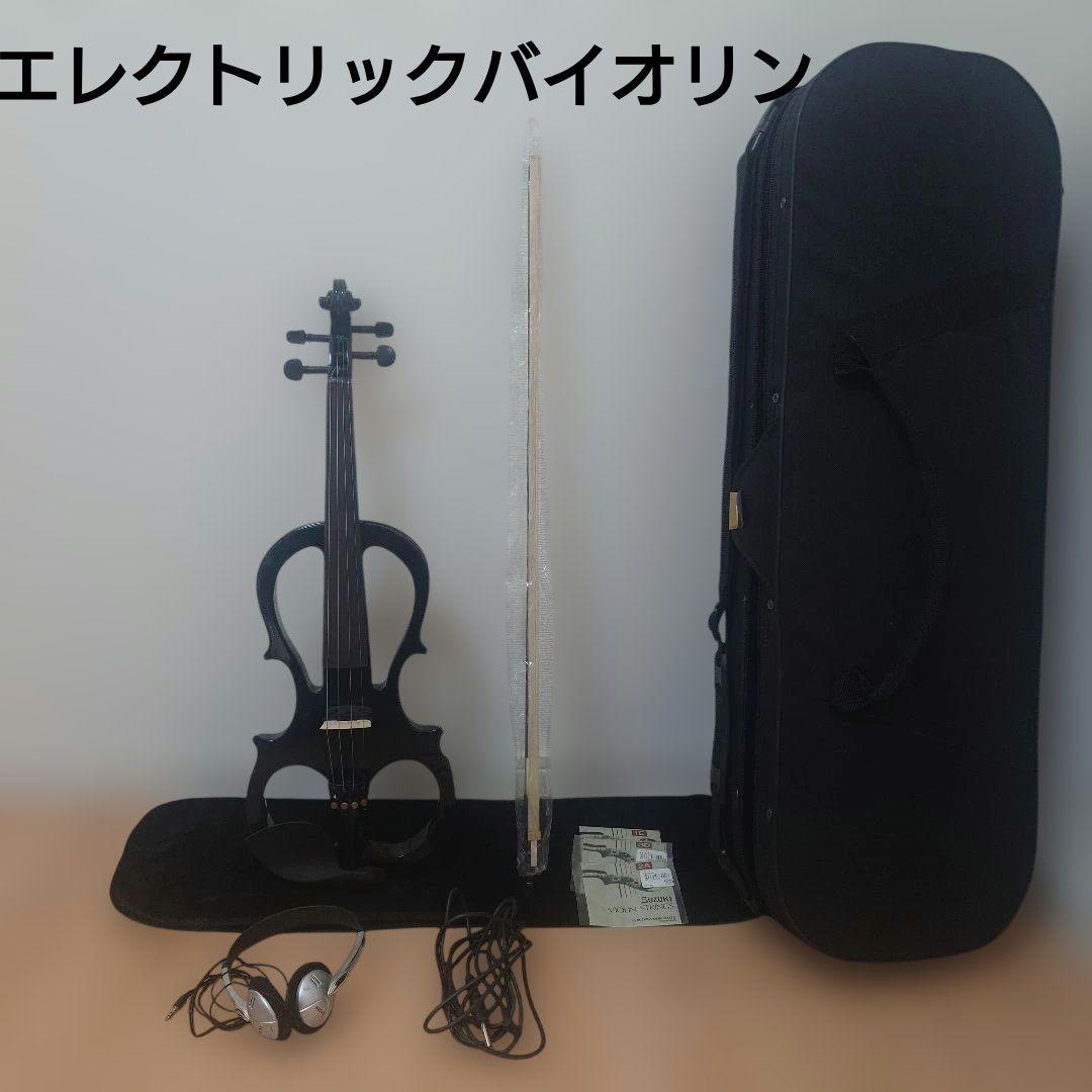 サイレントバイオリン フルセット ケース付 ヘッドホン付 消音 練習用