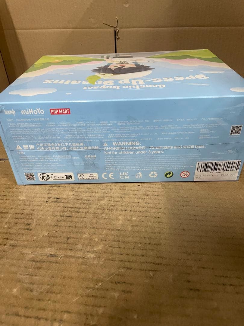 POP MART 原神 ドレスアップ ちびシリーズアソートボックス 12ピース