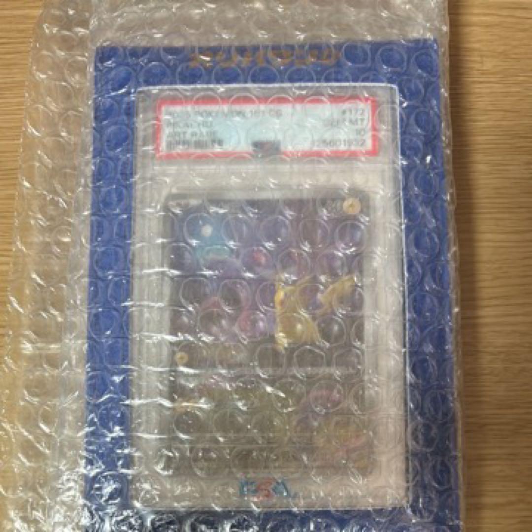 中国版　ピカチュウ　151 AR PSA10