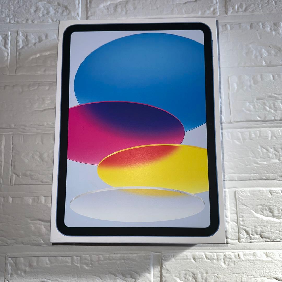 Apple iPad（第10世代）Wi-Fiモデル 256GBブルー