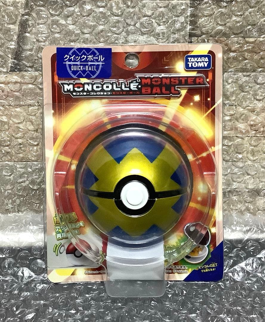ポケモン　クイックボール　ボールコレクション　グリーズ　202511150743