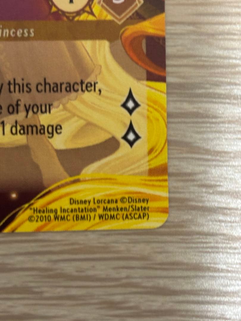 ロルカナ ラプンツェル 大会 プロモ 英語