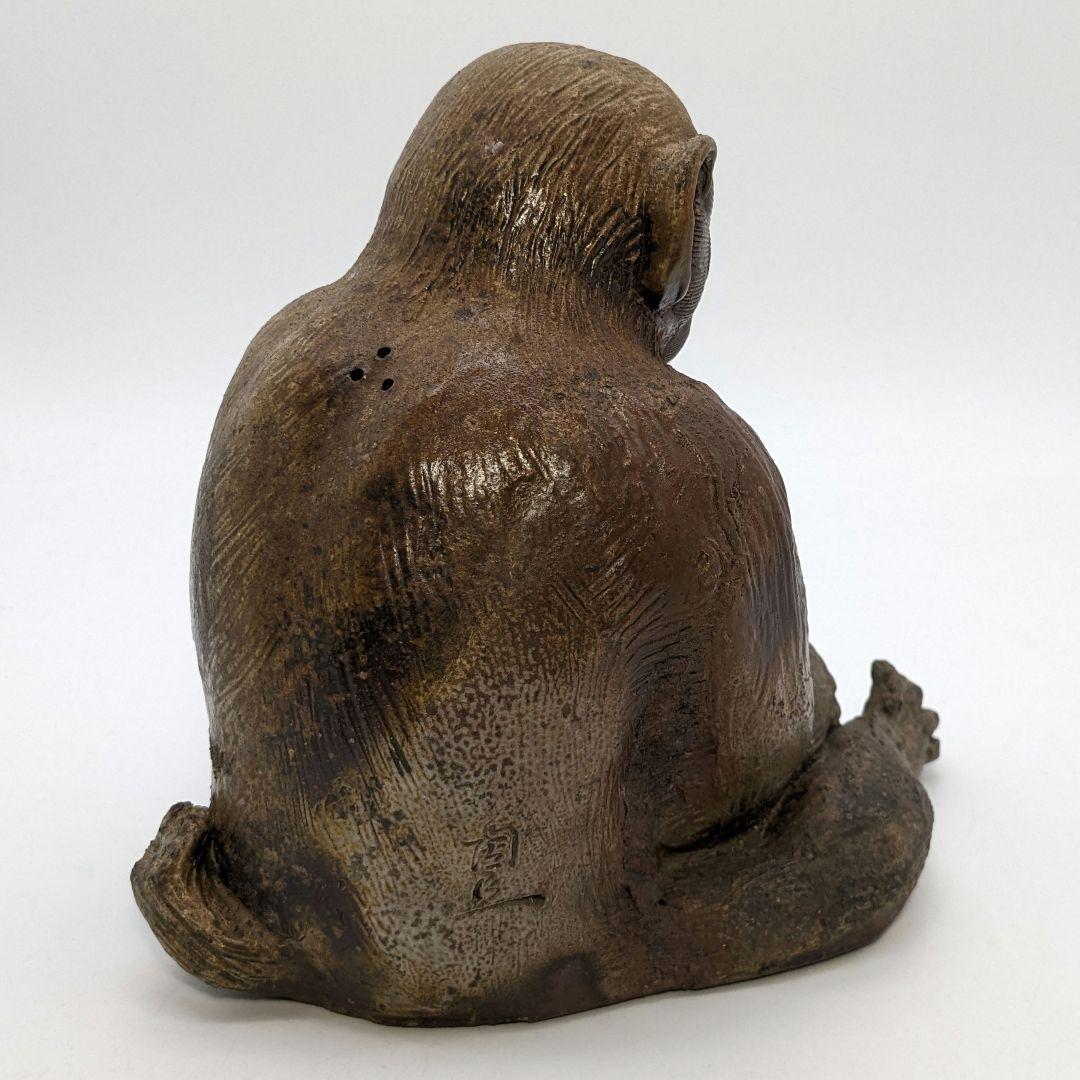 藤原陶臣 備前焼 申置物 猿 サル 縁起物 細工物 太鼓 工芸品 在銘 オブジェ