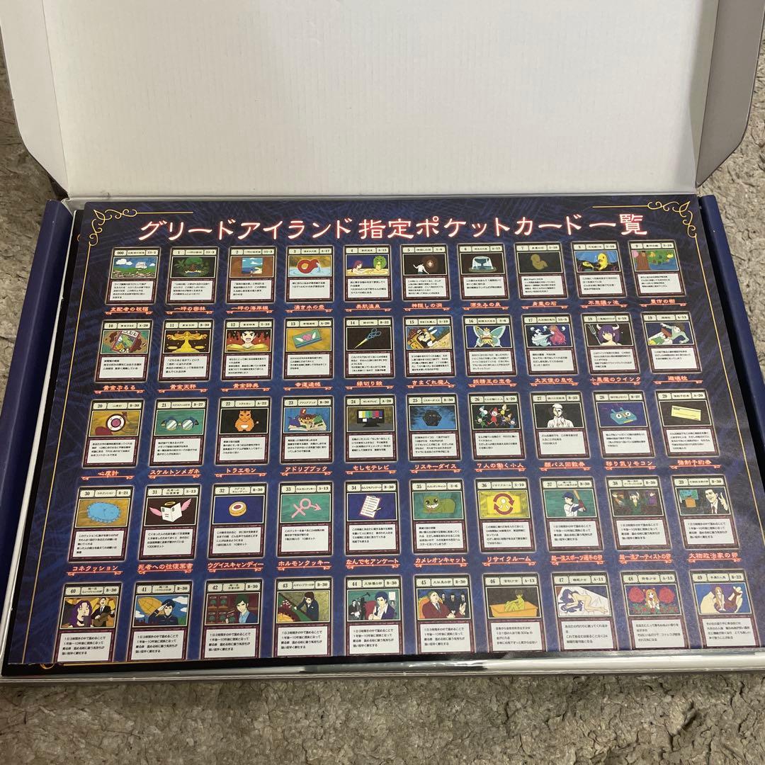 ハンターハンター　パーフェクトコレクタブルセット ＋ ハイエストセレクション