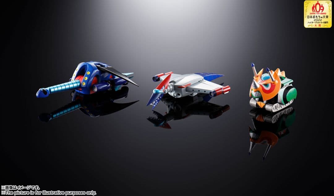 超合金魂 GX-100 ガイキング＆大空魔竜 フィギュア 新品未開封