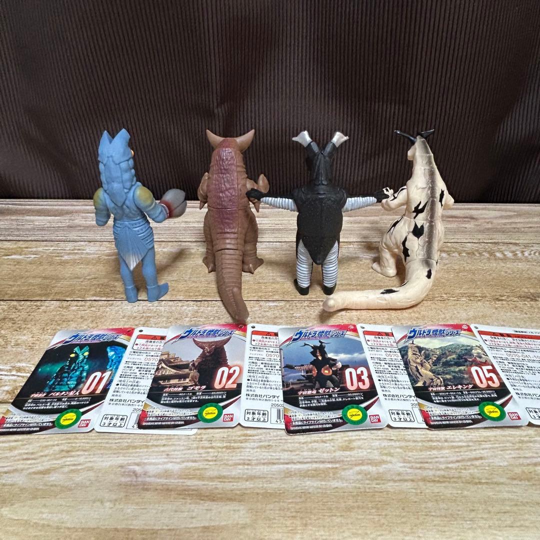 ウルトラマン 怪獣 ソフビ 28個セット / ウルトラ怪獣シリーズ