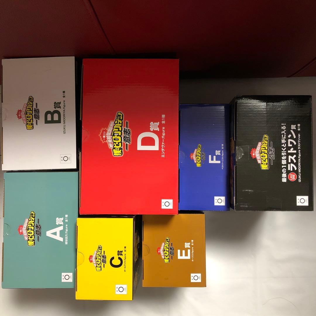 僕のヒーローアカデミア　ヒロアカ　一番くじ　意志　全賞　フルコンプ　コンプリート