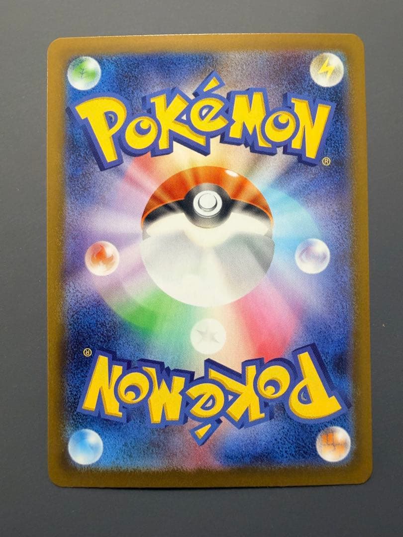 【即日発送】ムニキスゼロ ニャースex SAR