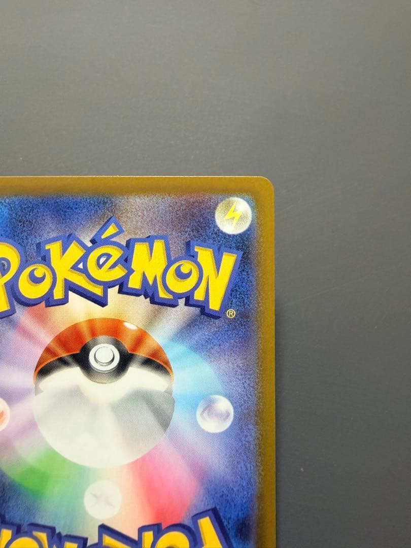 【即日発送】ムニキスゼロ ニャースex SAR