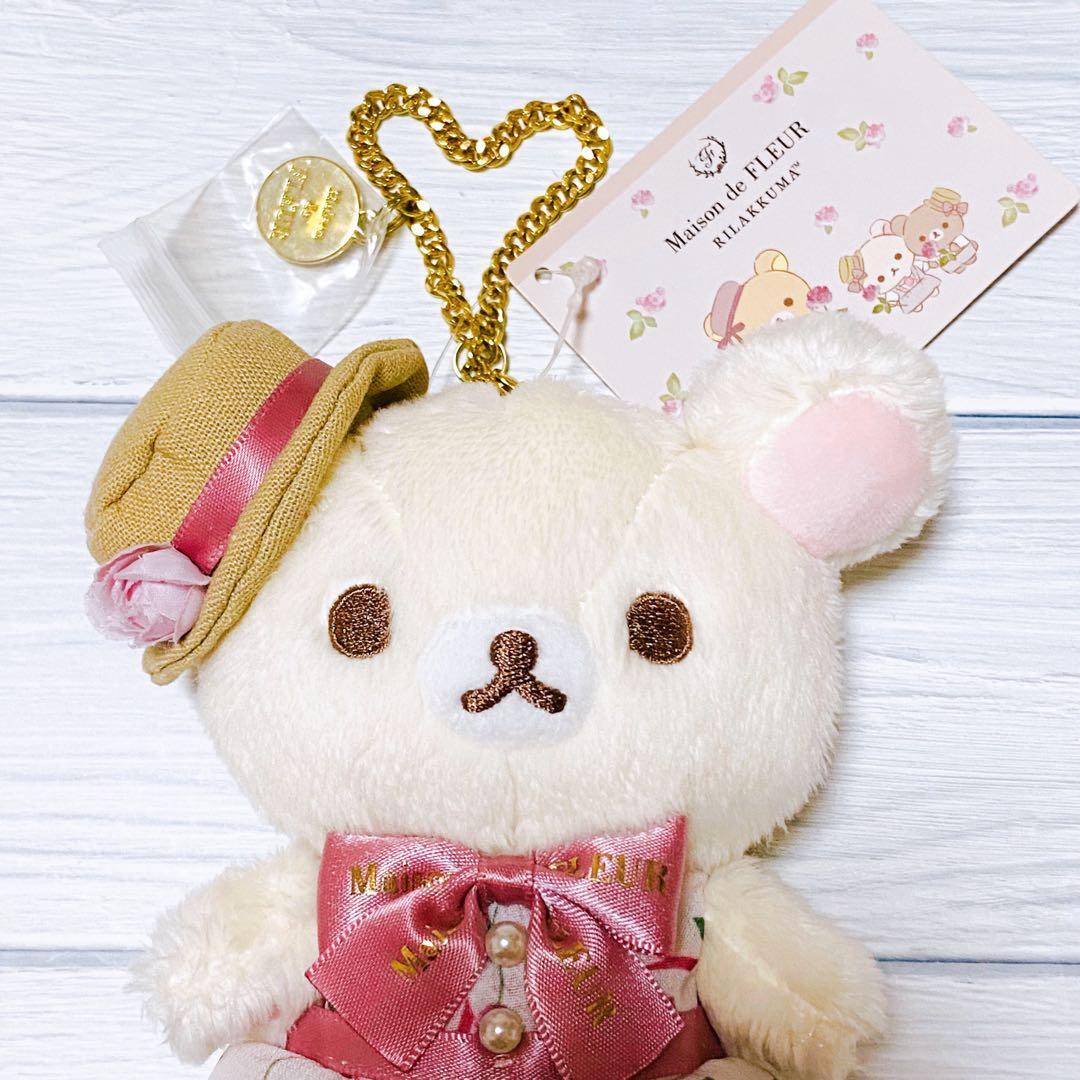 コリラックマ　メゾンドフルール2023 バッグチャーム