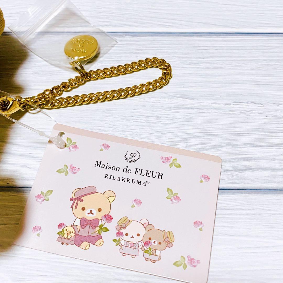 コリラックマ　メゾンドフルール2023 バッグチャーム