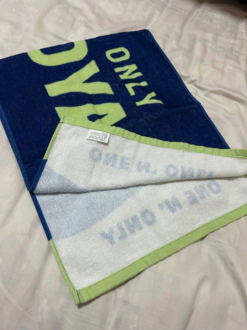 ONE N' ONLY NAOYA ネームタオル