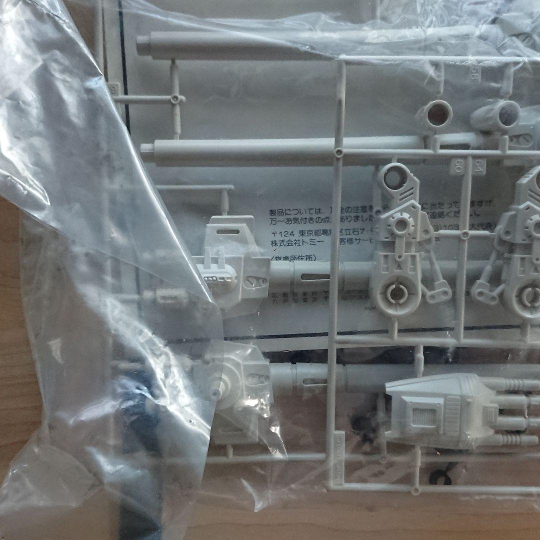 ゾイド ロボット 未組み立て