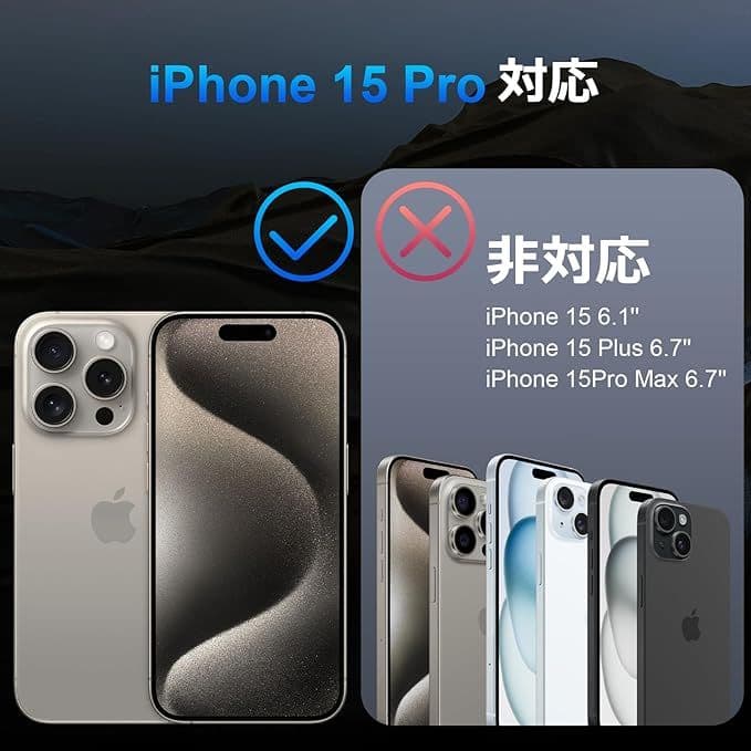 iPhone 15 Pro ケース MagSafe対応 透明 ワイヤレス充電