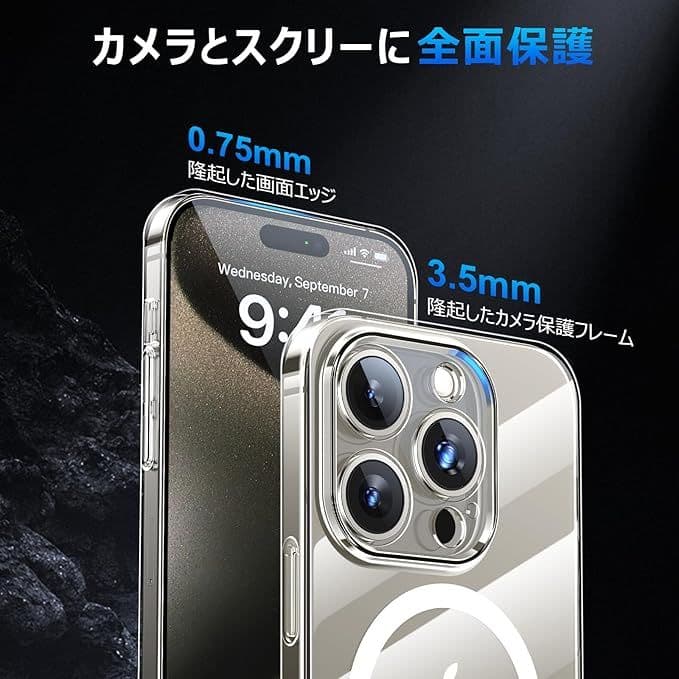 iPhone 15 Pro ケース MagSafe対応 透明 ワイヤレス充電