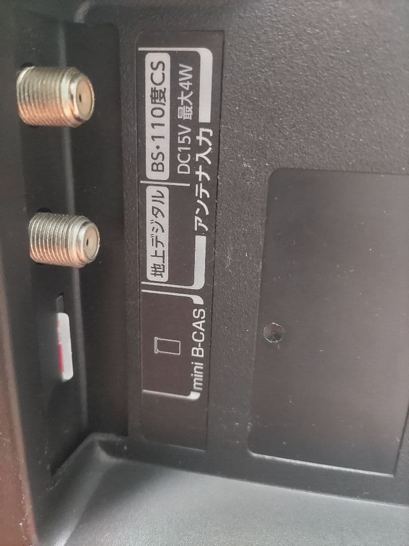 TOSHIBA 液晶テレビ REGZA 19S22　2020年製