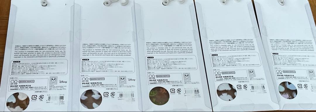 ボンボンドロップシール　ディズニー　第一弾　通常サイズ　正規品