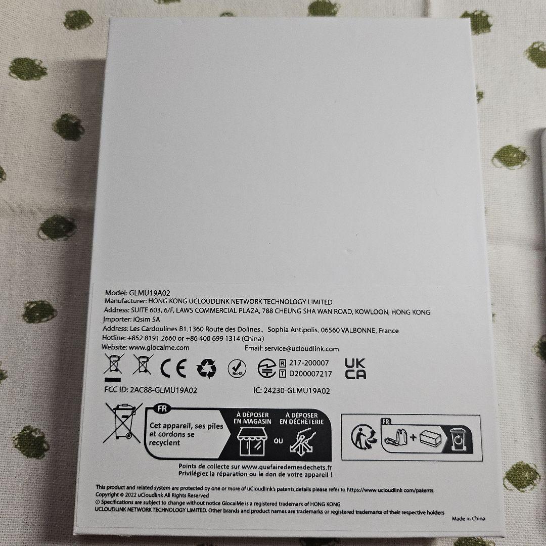 GlocalMeU3 モバイルルーター 4G対応 ポケットWi-Fi