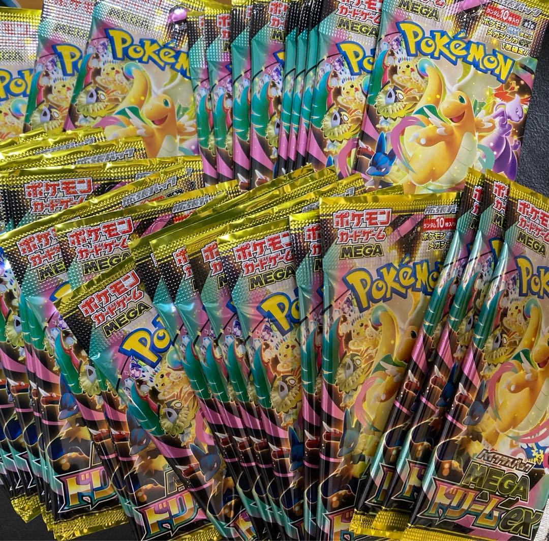 メガドリームex 30パック 新品未開封　ポケモンカード　③
