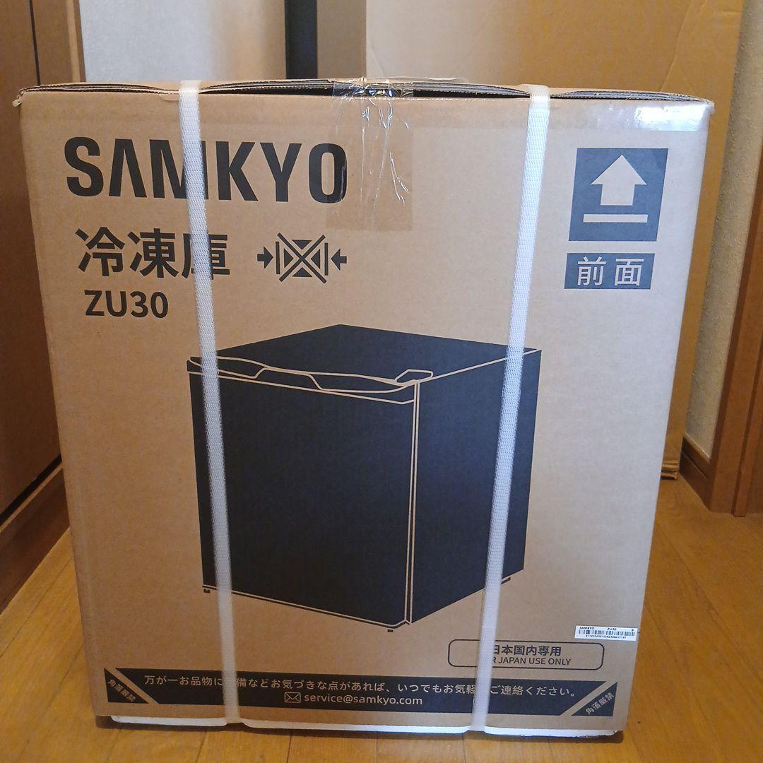 小型冷凍庫　冷凍庫　軽量　33L ミニ冷凍庫　小型　ミニ　ZU30