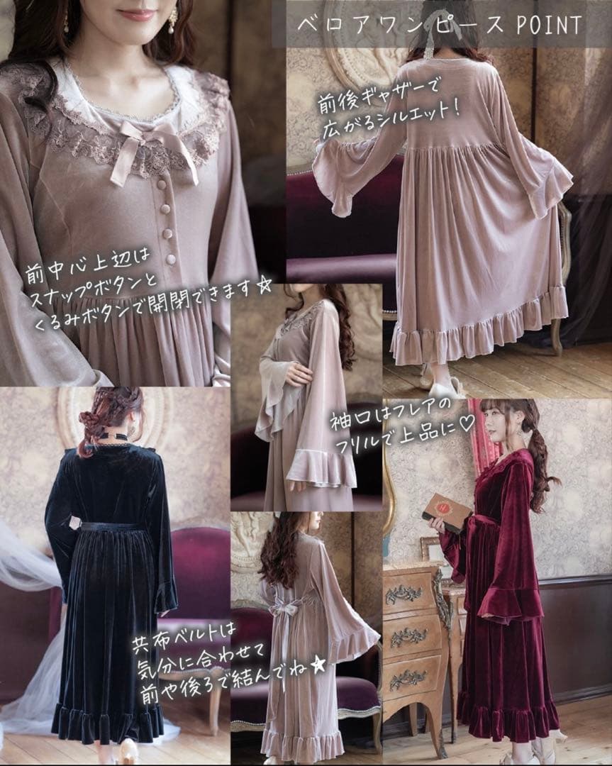 ぺ*る様 レディース　ルームワンピース（クラロリくる実）　4L 大きいサイズ　ラ