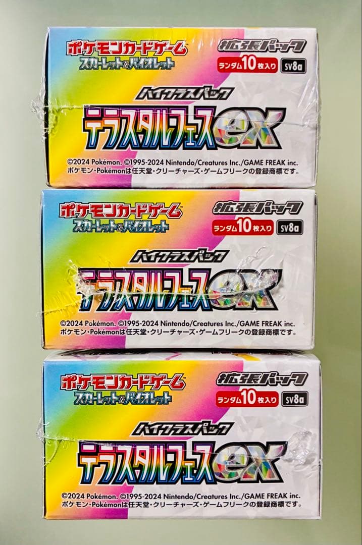 ✨新品・未開封✨ポケカ SV8a テラスタルフェスex 3BOX シュリンク付き
