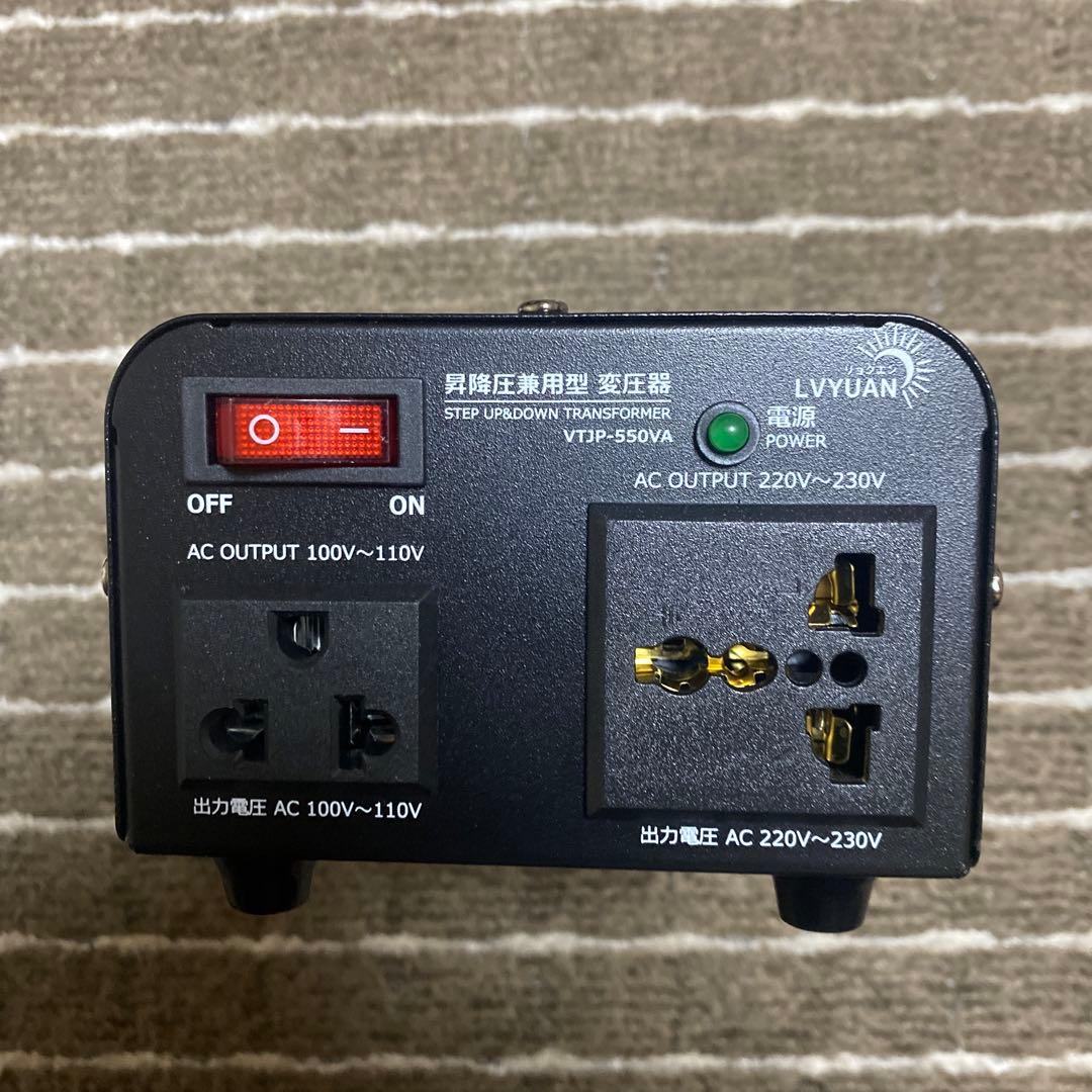 LVYUAN リョクエン 550VA 変圧器 降圧 昇圧 変圧器 IFRC