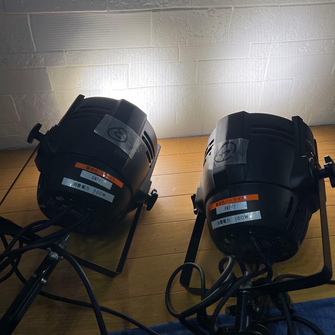 LED電球色パーライト　クランプ付き　2台　DMX照明