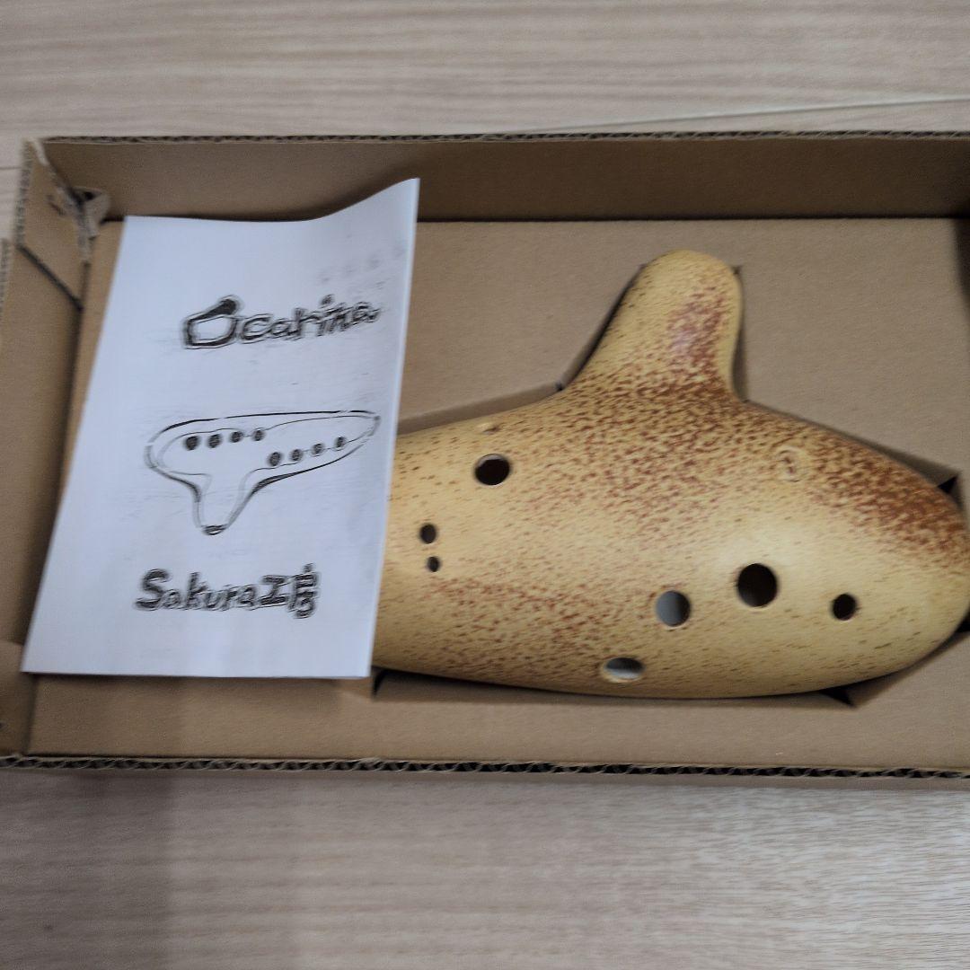 Sakurau工房オカリナ バスC