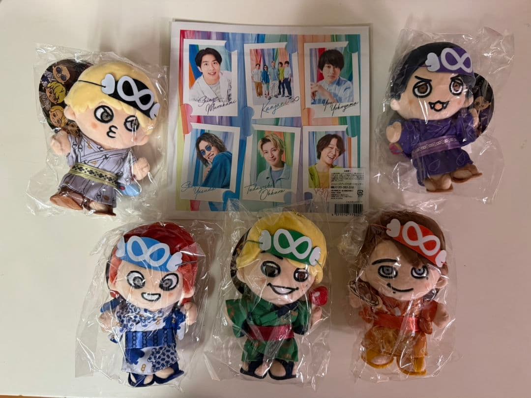 SUPER EIGHT ちびぬい 6体セット