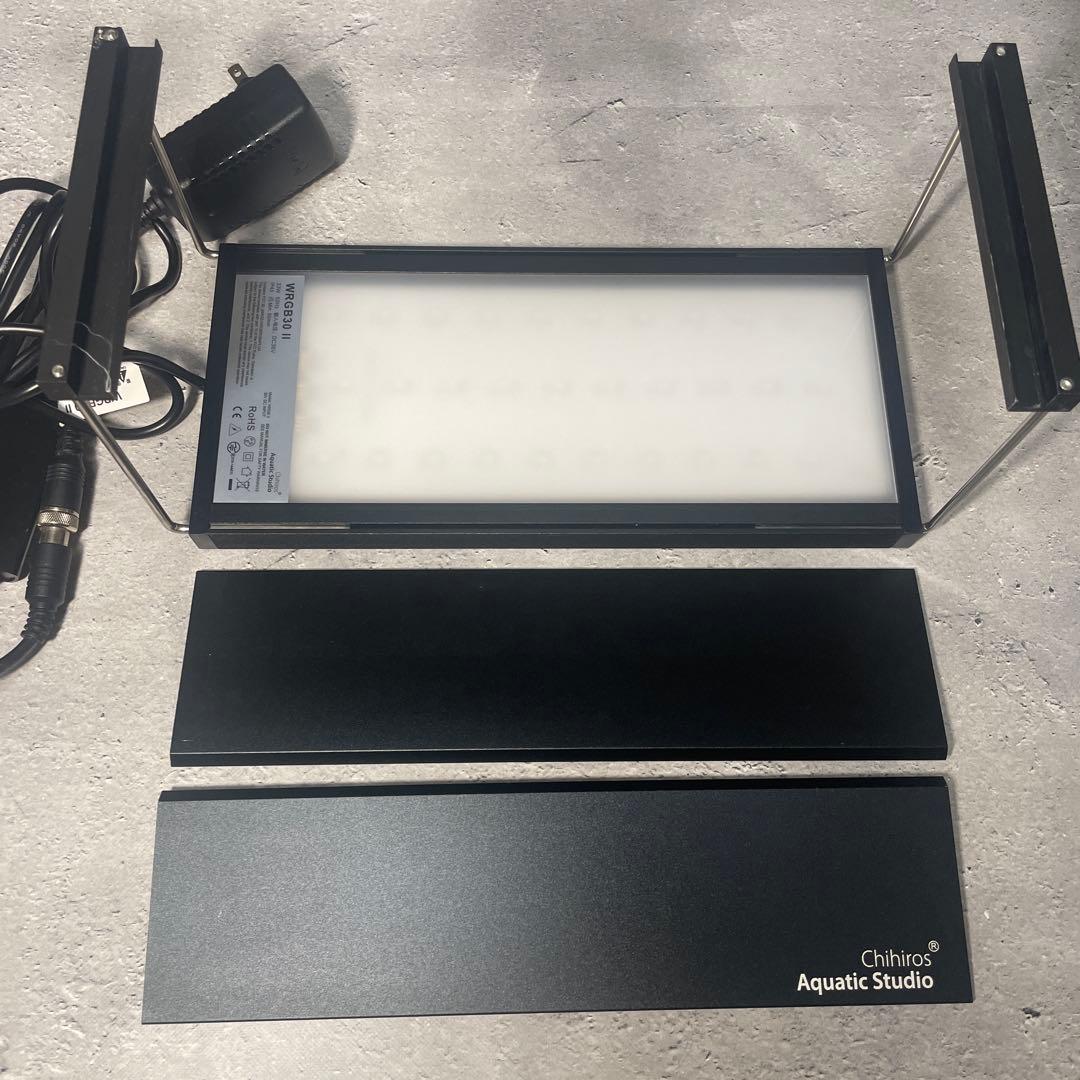 Chihiros WRGB II Slim 30＋ 別売シェード2枚セット付き