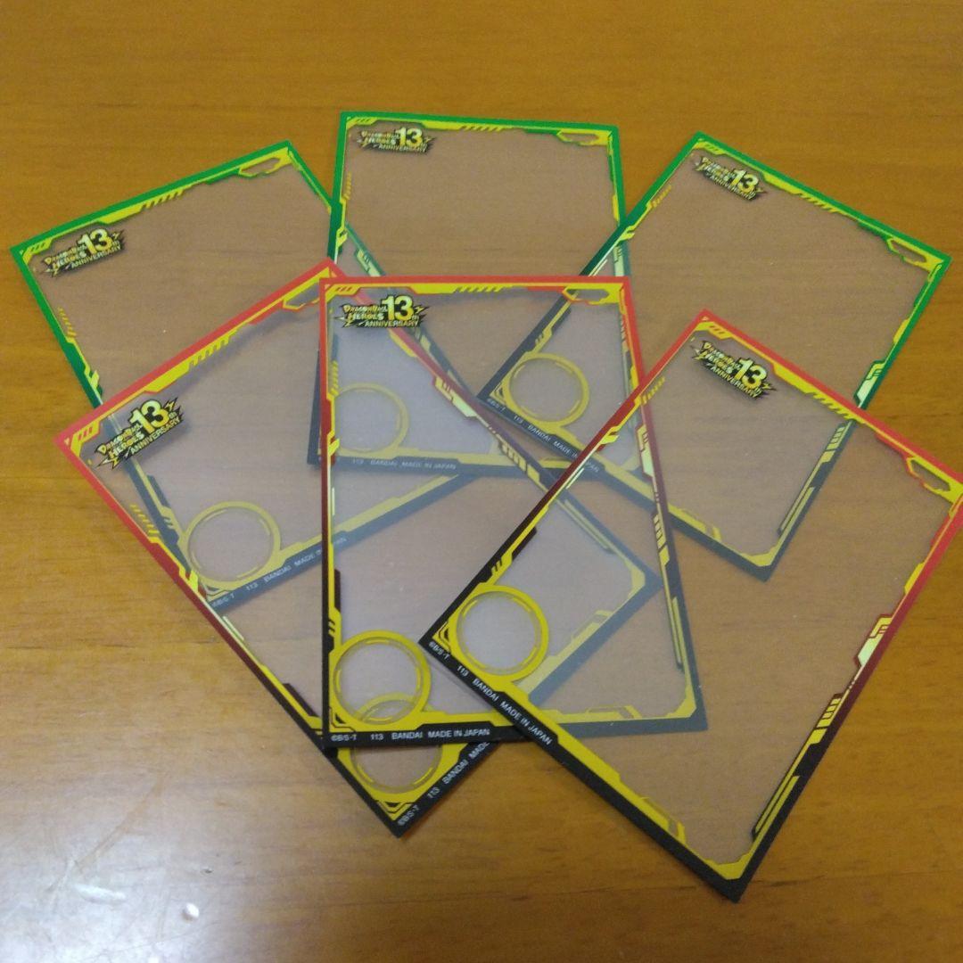 ドラゴンボールヒーローズ 孫悟飯 SPカード