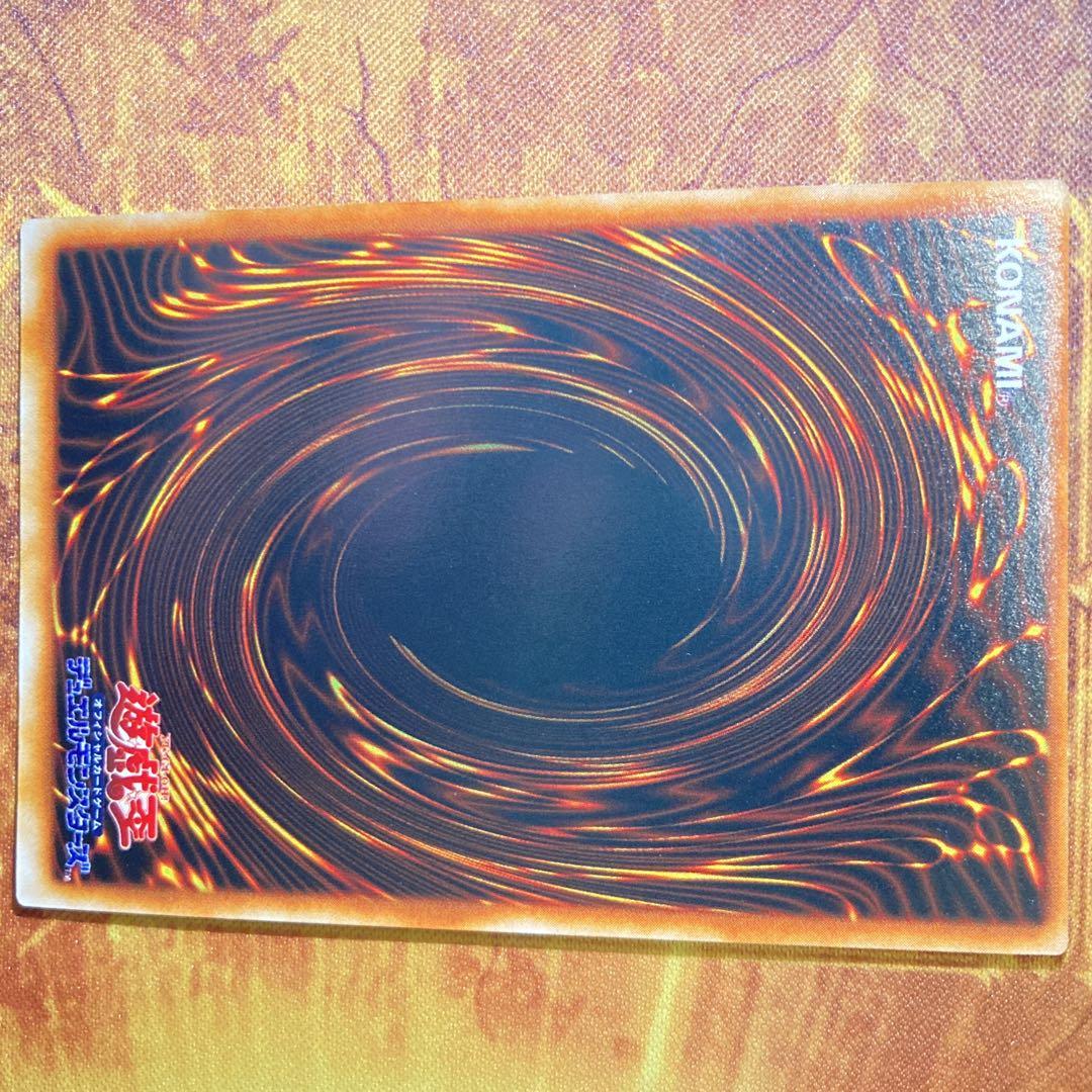 【300円〜】 極美品級 1999年 初期 真紅眼の黒竜 vol.3 ウル 艶